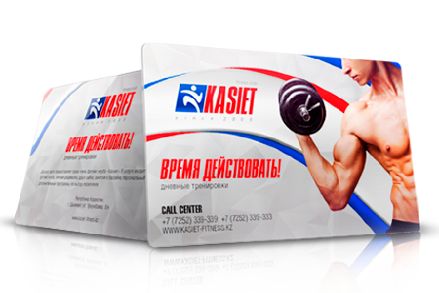 Купить фитнес карту. Абонемент на фитнес шаблон. Фитнес карта шаблон. Макет абонемента в фитнес клуб. Абонемент фитнес карточка PNG.