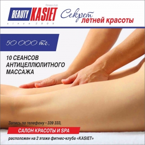 Наши массажисты творят чудеса!