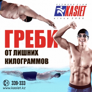 Окунитесь в свежесть и прохладу!